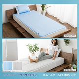 敷きパッド 夏 暑さ 対策 吸湿 吸汗 速乾 洗える 洗濯機可