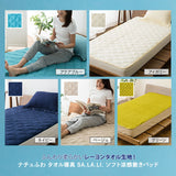 敷きパッド 夏 暑さ 対策 吸湿 吸汗 速乾 洗える 洗濯機可