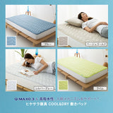 敷きパッド 夏 暑さ 対策 吸湿 吸汗 速乾 洗える 洗濯機可