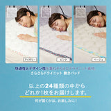 敷きパッド 夏 暑さ 対策 吸湿 吸汗 速乾 洗える 洗濯機可