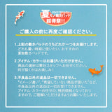 敷きパッド 夏 暑さ 対策 吸湿 吸汗 速乾 洗える 洗濯機可