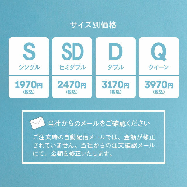 敷きパッド 夏 暑さ 対策 吸湿 吸汗 速乾 洗える 洗濯機可