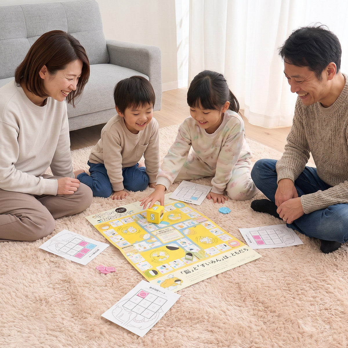 【エムール睡眠・生活研究所】 ボードゲーム 「はやくねなさい！」 親子向け こどもの睡眠 睡眠習慣 知育 教材  おもちゃ すごろく 作る 遊ぶ 学ぶ 睡眠改善 睡眠と脳を育てる