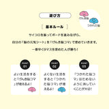 【エムール睡眠・生活研究所】 ボードゲーム 「はやくねなさい！」 親子向け こどもの睡眠 睡眠習慣 知育 教材  おもちゃ すごろく 作る 遊ぶ 学ぶ 睡眠改善 睡眠と脳を育てる