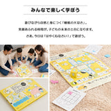 【エムール睡眠・生活研究所】 ボードゲーム 「はやくねなさい！」 親子向け こどもの睡眠 睡眠習慣 知育 教材  おもちゃ すごろく 作る 遊ぶ 学ぶ 睡眠改善 睡眠と脳を育てる