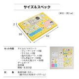 【エムール睡眠・生活研究所】 ボードゲーム 「はやくねなさい！」 親子向け こどもの睡眠 睡眠習慣 知育 教材  おもちゃ すごろく 作る 遊ぶ 学ぶ 睡眠改善 睡眠と脳を育てる