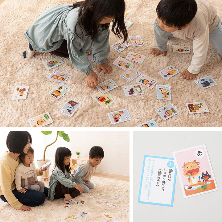 すいみんかるた こどもの睡眠 睡眠習慣 カードゲーム 知育 富山大学