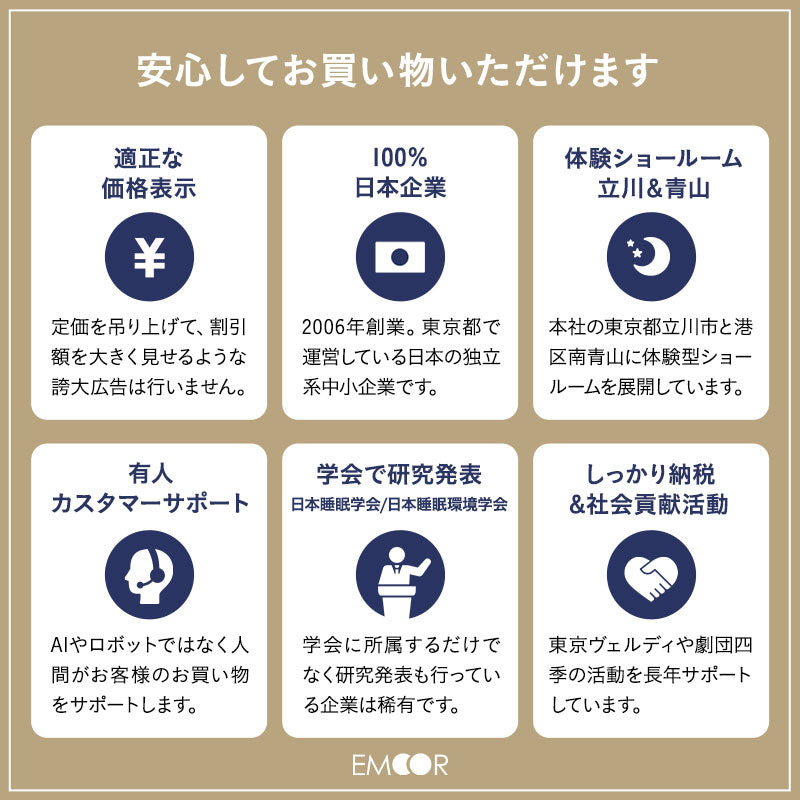 抗菌 布団3点セット シングル （羽毛入りハイブリット掛け布団・マチ付き敷き布団・高さも硬さも変えられる枕） 日本製 洗える 掛け敷き枕 組布団 高品質
