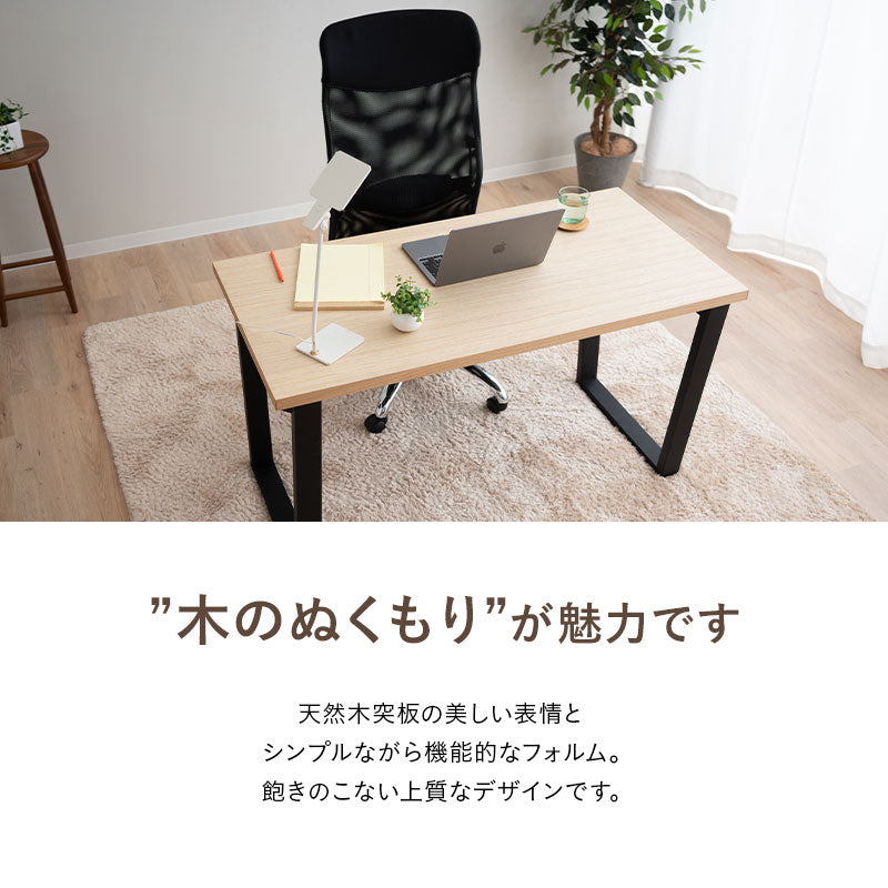 こたつテーブル ハイタイプ 幅120cm 長方形 木製 やぐら デスク