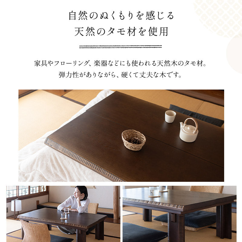 こたつテーブル  長方形 ロータイプ 木製 こたつ コタツ 炬燵 やぐら デスク 机 アンティーク オールシーズン