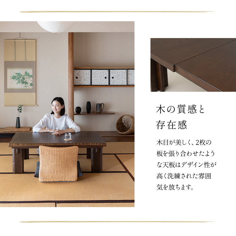 こたつテーブル  長方形 ロータイプ 木製 こたつ コタツ 炬燵 やぐら デスク 机 アンティーク オールシーズン
