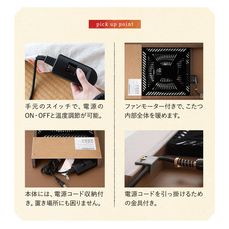 こたつテーブル  長方形 ロータイプ 木製 こたつ コタツ 炬燵 やぐら デスク 机 アンティーク オールシーズン