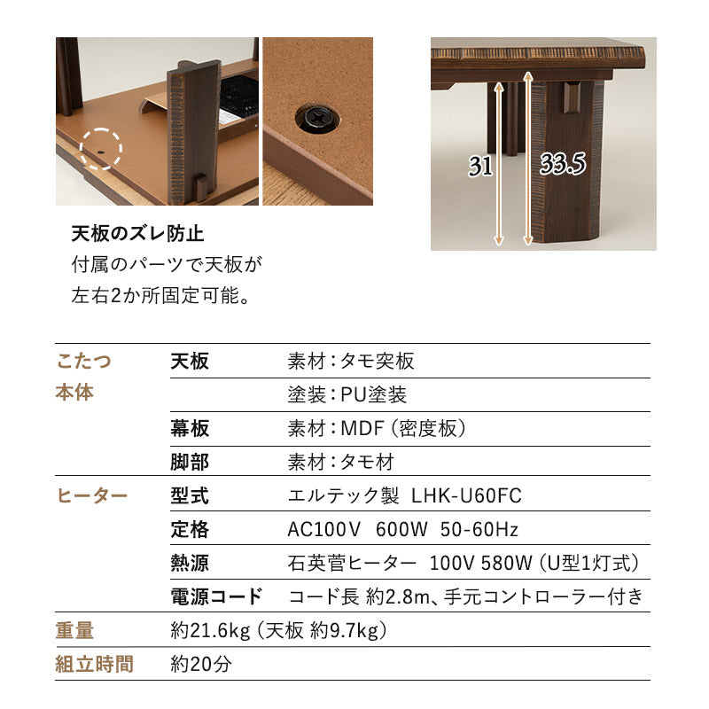 こたつテーブル  長方形 ロータイプ 木製 こたつ コタツ 炬燵 やぐら デスク 机 アンティーク オールシーズン