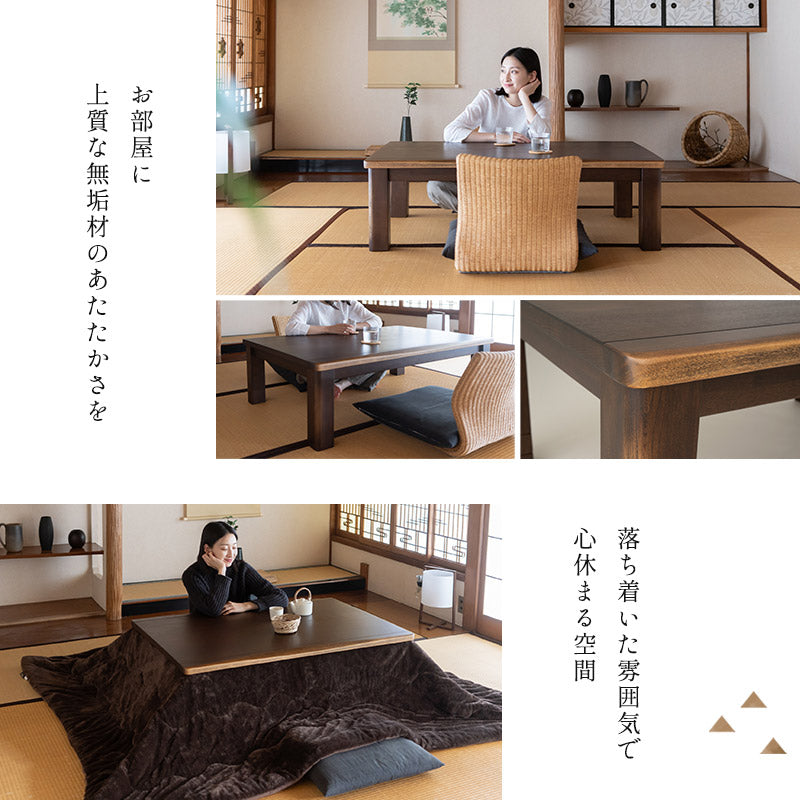 【半額以下！】こたつテーブル 幅120cm こたつテーブル 幅120cm 長方形 高さ調節可能 木製 やぐら