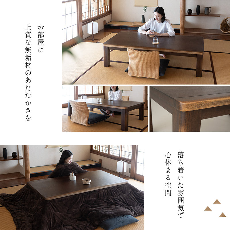 木製長方形こたつテーブル 楽天市場】こたつテーブル 長方形 120×70cm 木製 オーク突板 : good