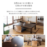 こたつテーブル 長方形 高さ調節可能 木製 こたつ コタツ 炬燵 やぐら デスク 机 オールシーズン 幅150cm