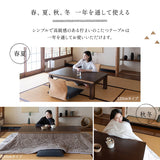 こたつテーブル 長方形 高さ調節可能 木製 こたつ コタツ 炬燵 やぐら デスク 机 オールシーズン 幅120cm