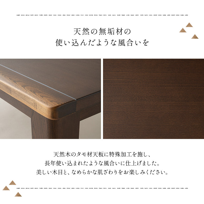 こたつテーブル 木目調 高さ調節可 120cm 協立工芸 こたつ こたつテーブル テーブル 昇降 高さ調整 120cm
