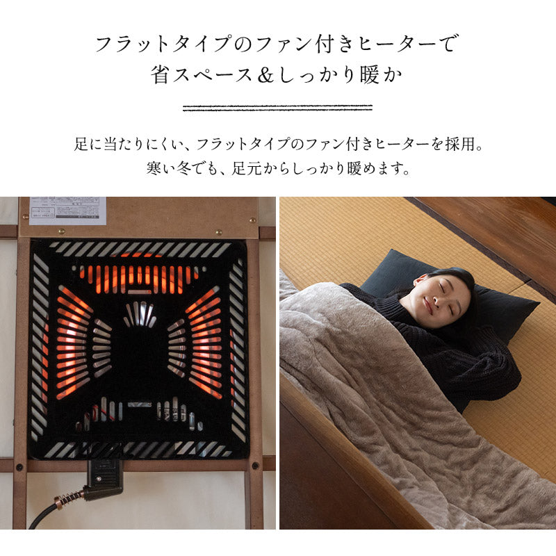 こたつテーブル 長方形 高さ調節可能 木製 こたつ コタツ 炬燵 やぐら デスク 机 オールシーズン 幅120cm