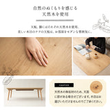 こたつテーブル  長方形 ロータイプ 木製 こたつ コタツ 炬燵 やぐら デスク 机 シンプル モダン オールシーズン
