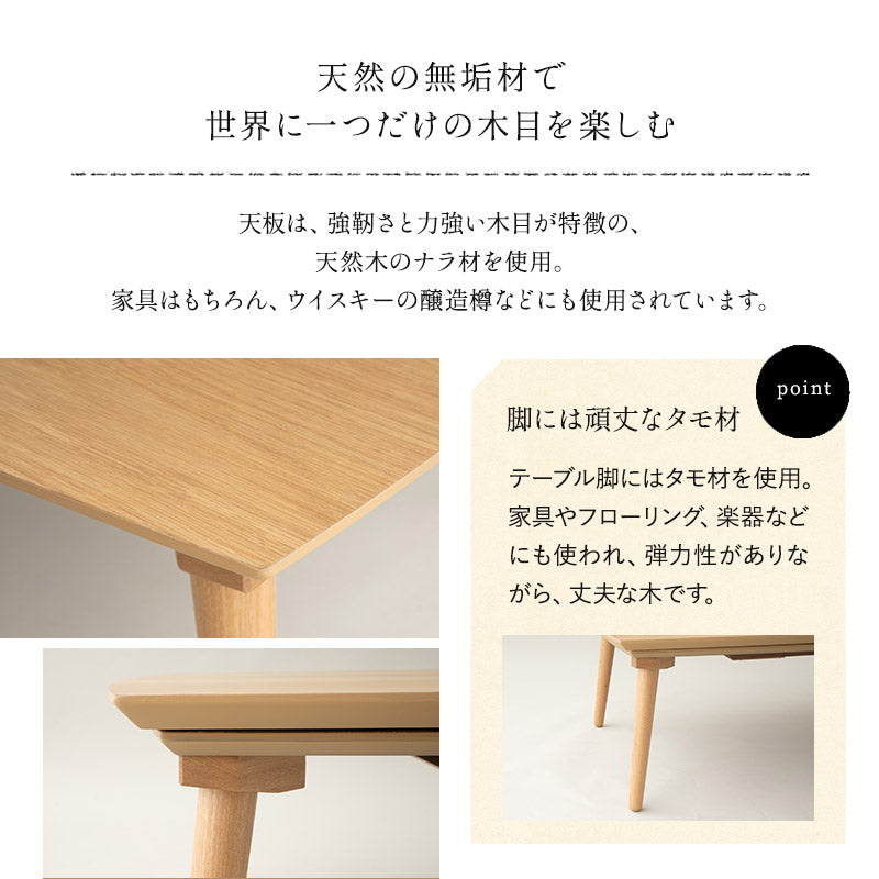 こたつテーブル  長方形 ロータイプ 木製 こたつ コタツ 炬燵 やぐら デスク 机 シンプル モダン オールシーズン
