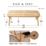 こたつテーブル  長方形 ロータイプ 木製 こたつ コタツ 炬燵 やぐら デスク 机 シンプル モダン オールシーズン