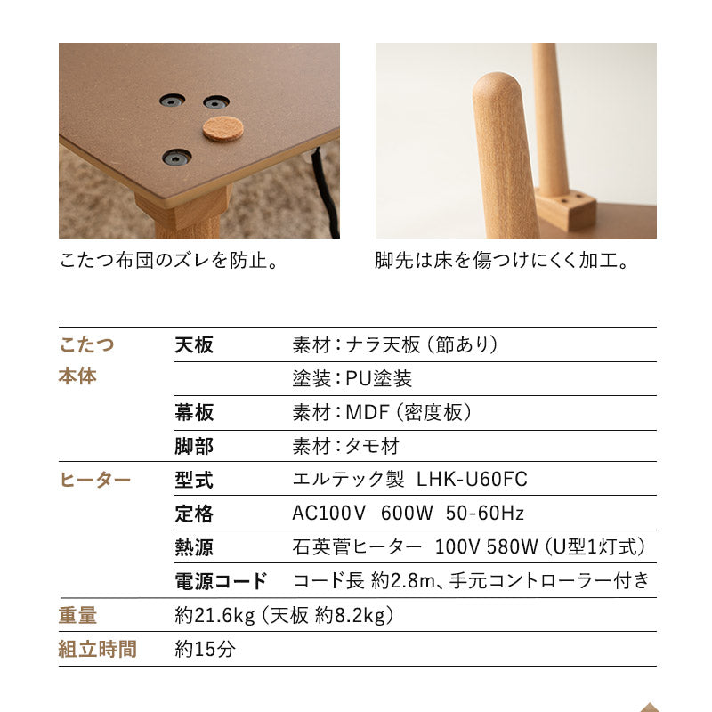こたつテーブル 幅120cm 長方形 ロータイプ 木製 やぐら デスク 机