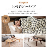 こたつ2点セット (こたつテーブル＋こたつ掛け布団)  ソファで使える 日本製 高さ調節可能 幅120cm