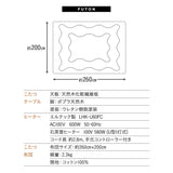 こたつ2点セット (こたつテーブル＋こたつ掛け布団)  ソファで使える 日本製 高さ調節可能 幅120cm