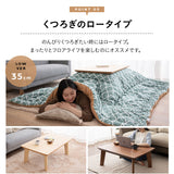 こたつ2点セット (こたつテーブル＋こたつ掛け布団)   ソファで使える 日本製 高さ調節可能 幅90cm