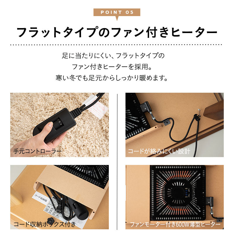 こたつ2点セット (こたつテーブル＋こたつ掛け布団)   ソファで使える 日本製 高さ調節可能 幅90cm