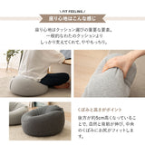 チビカウチクッション 日本製 単品 1人掛け マルチユース対応 クッション ソファ 枕 うつ伏せ枕 足枕