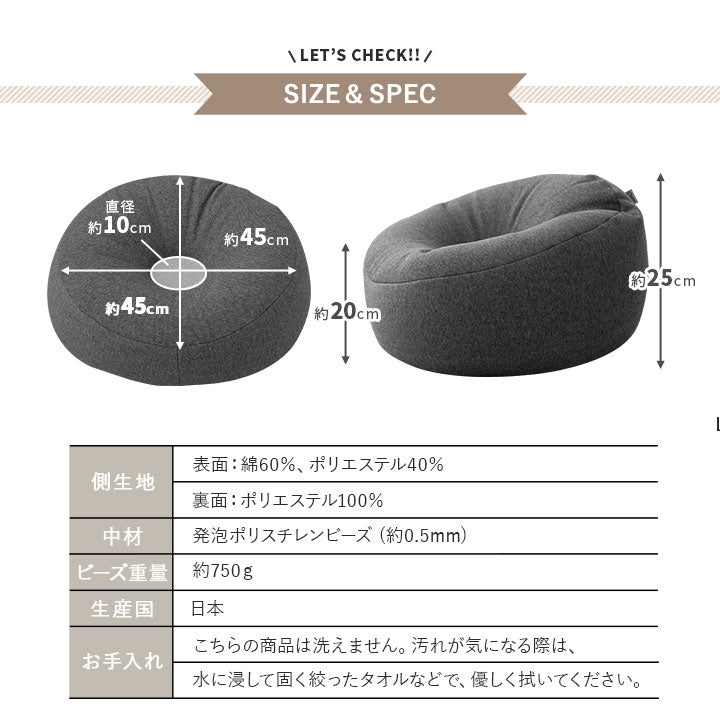 チビカウチクッション 日本製 単品 1人掛け マルチ クッション ソファ