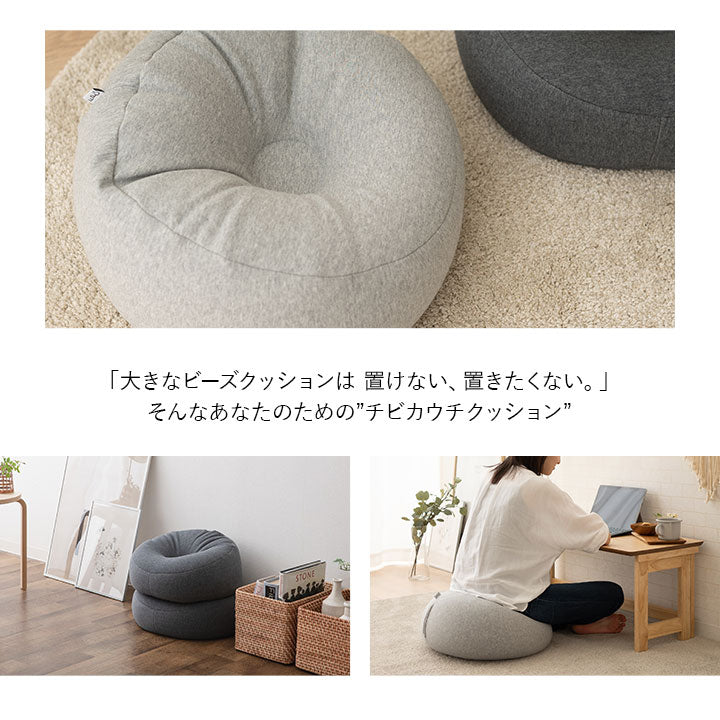 チビカウチクッション 日本製 同色2個セット 1人掛け マルチユース対応 クッション ソファ 枕 うつ伏せ枕 足枕