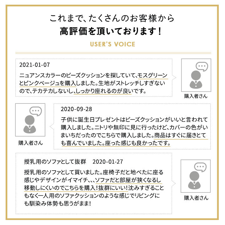 ビーズクッション「人をダメにする もちもち クッション」もちもちシリーズ キューブ Mサイズ