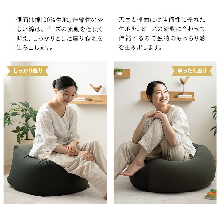 ビーズクッション「人をダメにする もちもち クッション」もちもちシリーズ キューブ Mサイズ