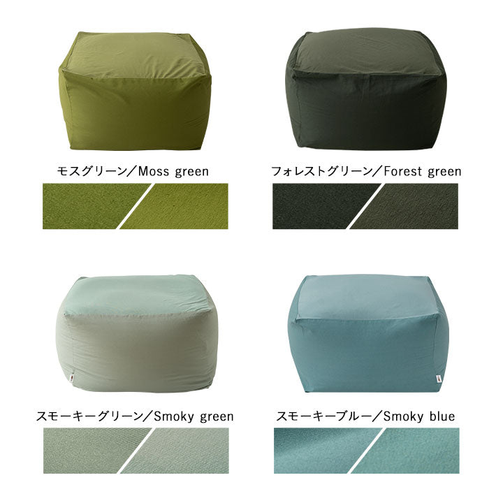 ビーズクッション「人をダメにする もちもち クッション」もちもちシリーズ キューブ Mサイズ