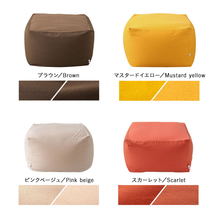 ビーズクッション「人をダメにする もちもち クッション」もちもちシリーズ キューブ Mサイズ