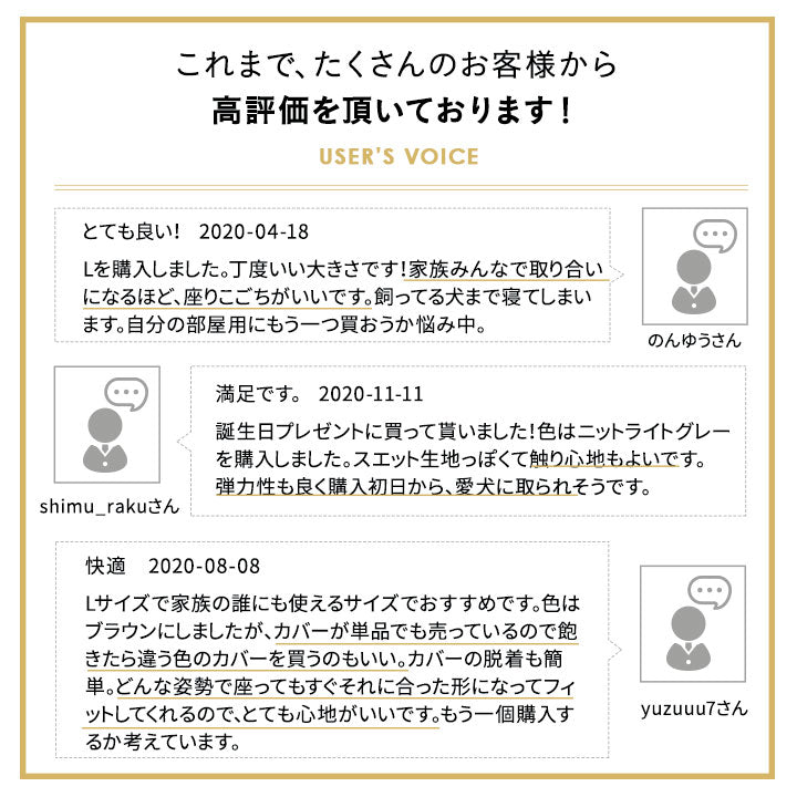 ビーズクッション 日本製 「人をダメにする もちもち クッション」もちもち キューブ   Lサイズ