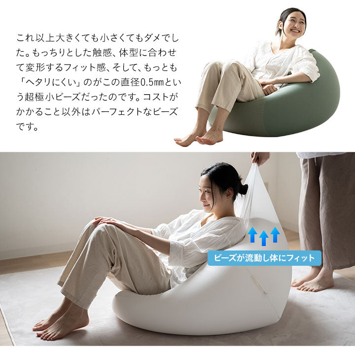 ビーズクッション 日本製 「人をダメにする もちもち クッション」もちもち キューブ   Lサイズ