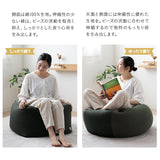 ビーズクッション 日本製 「人をダメにする もちもち クッション」もちもち キューブ   Lサイズ