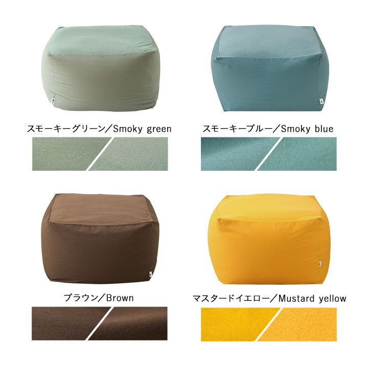 ビーズクッション 日本製 「人をダメにする もちもち クッション」もちもち キューブ   Lサイズ