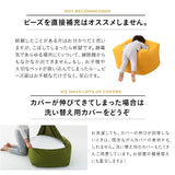 ビーズクッション 日本製 「人をダメにする もちもち クッション」もちもち キューブ   Lサイズ