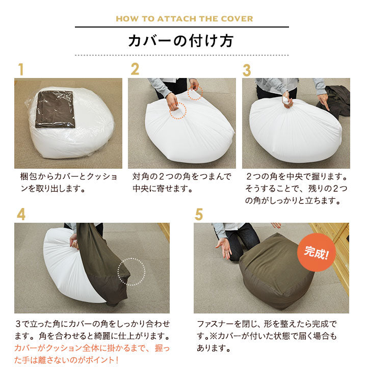 ビーズクッション 日本製 「人をダメにする もちもち クッション」もちもち キューブ   Lサイズ
