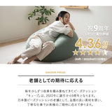 ビーズクッション  「人をダメにする もちもち クッション」もちもちシリーズ　Sサイズ