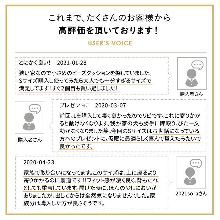 ビーズクッション  「人をダメにする もちもち クッション」もちもちシリーズ　Sサイズ