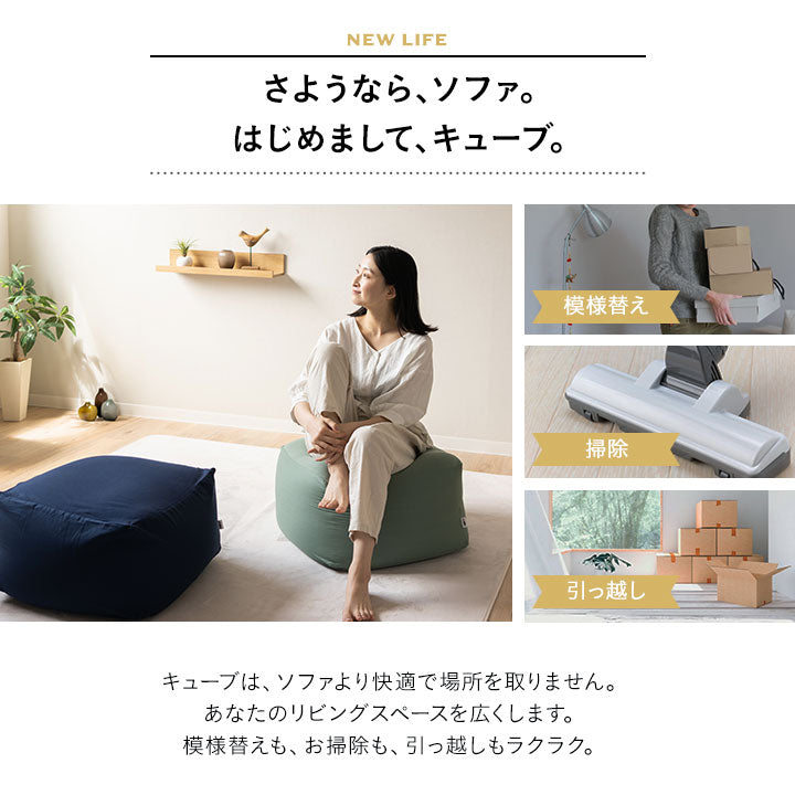 ビーズクッション  「人をダメにする もちもち クッション」もちもちシリーズ　Sサイズ