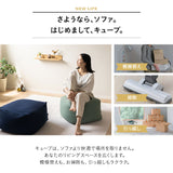 ビーズクッション  「人をダメにする もちもち クッション」もちもちシリーズ　Sサイズ