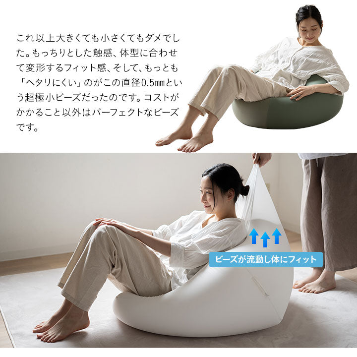 ビーズクッション  「人をダメにする もちもち クッション」もちもちシリーズ　Sサイズ