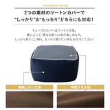 ビーズクッション  「人をダメにする もちもち クッション」もちもちシリーズ　Sサイズ